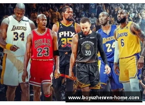 NBA经典回放：历史巨星的辉煌时刻与传奇战役