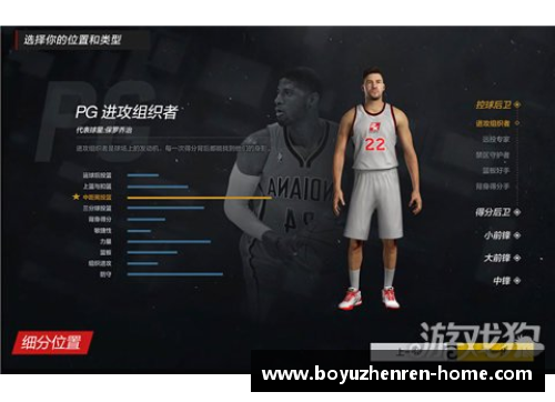 博鱼真人探索NBA2KOL视频站：全面解析游戏技巧、战术策略及联盟最新动态