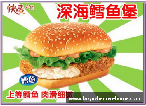 博鱼真人汉堡队惨遭连败，德甲前景堪忧