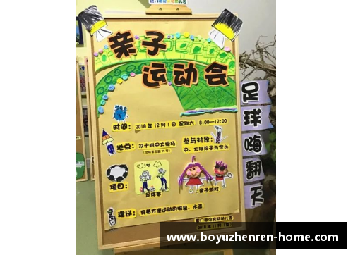 博鱼真人足球球星卡小书卡的收藏魅力与投资价值探索之旅